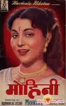 Poster of Mohini (1957)
